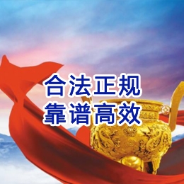 涪城讨账公司