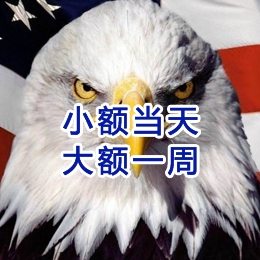 涪城要账公司